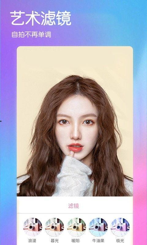 美颜相机可以拍视频吗,视频拍摄也能美颜,轻松打造高清短视频